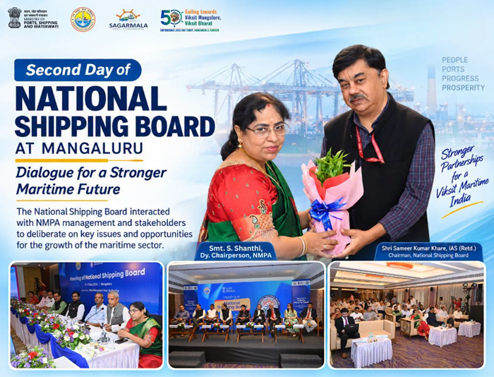 New Mangalore Port Authority: Board Members interacted with NMPA senior management